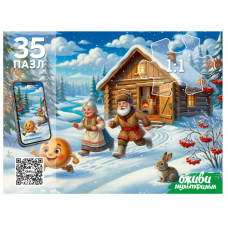Оживи мультфильм. Пазлы 35 элементов. КОЛОБОК (Арт. Х35-6999)   