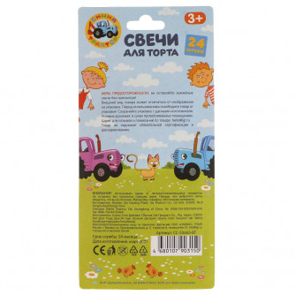 Свечи для торта Товары для праздника Синий трактор CC-53663-BT