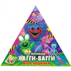Настольная игра-ходилка Умные игры По мотивам Хагги Вагги 4650250574224