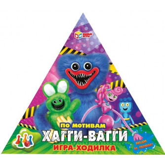 Настольная игра-ходилка Умные игры По мотивам Хагги Вагги 4650250574224