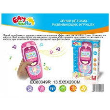 Телефон развивающий 100626763
