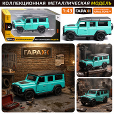 Машина 