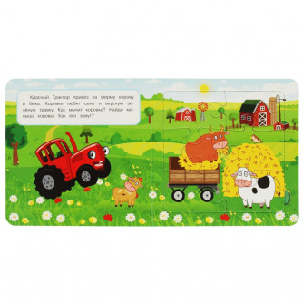 Книга с пазлами УМка Синий трактор Весёлая ферма 978-5-506-07930-9 Книга с пазлами УМка Синий трактор Весёлая ферма 978-5-506-07930-9