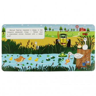 Книга с пазлами УМка Синий трактор Весёлая ферма 978-5-506-07930-9 Книга с пазлами УМка Синий трактор Весёлая ферма 978-5-506-07930-9