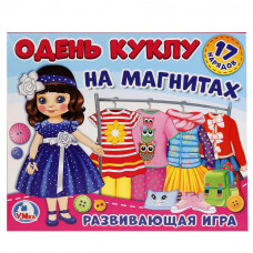 Магнитная игра УМка Одень куклу  4690590140383 (6)
