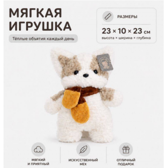 Мягкая игрушка 