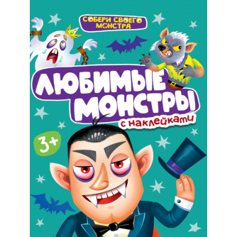 НАКЛЕЙКИ 