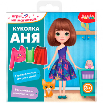 Игры на магнитах в дорогу. Куколка Аня 4404   