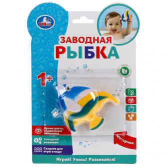 Заводная игрушка для ванны УМка Рыбка 1102D005-Y2-D1