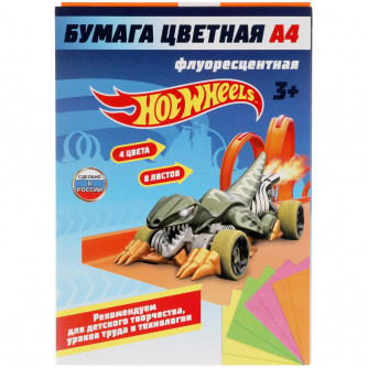 Цветная бумага УМка Hot Wheels CPF-56721-HW