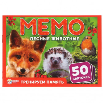 Лесные животные. Карточная игра Мемо. (50 карточек). Коробка: 125х170х40 мм.Умные игры 4680107902078