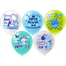 Шар12'' шелк рис. 1ст. 2цв. Super мальчик! 5 дизайнов (25 шт./уп.) /БК Ч41588