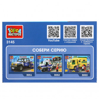 Конструктор Город мастеров Полицейский пикап 3145-JS