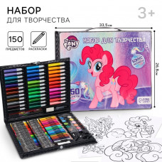 Набор для творчества My Little Pony, 150 предметов    7511405