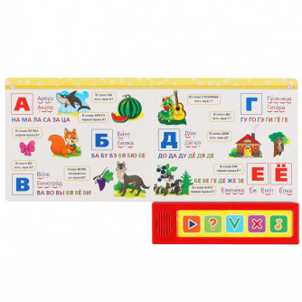 Музыкальная книжка УМка Азбука Викторина 50 вопросов 9785506035589