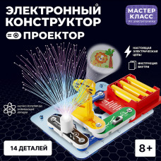 Электронный конструктор 