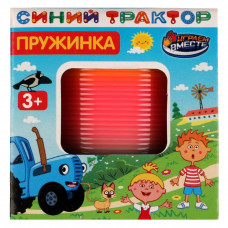 Пружинка-радуга Играем вместе Синий трактор 1404Z248-R1