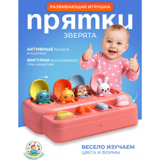 Игрушка развивающая Y0154 Игрушка развивающая Y0154