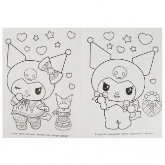 Приключения Куроми. Бомбическая раскраска. 214х290 мм. Скрепка. 16 стр. Умка 978-5-506-08510-2