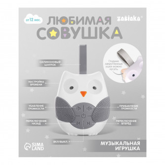 Музыкальная игрушка «Любимая совушка», звук, свет   9359058