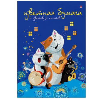 Цветная бумага А4, 6л 6цв на скрепке, офсетная, Альт 