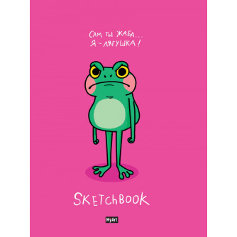 MyArt. СКЕТЧБУК 