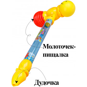 Молоточек-пищалка (30м)(в сетке) ( Арт. И-0301)