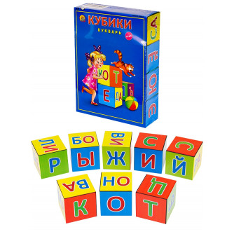 КУБИКИ ПЛАСТИКОВЫЕ. 12 шт. КУБИКИ КУБИКИ ПЛАСТИКОВЫЕ. 12 шт. КУБИКИ