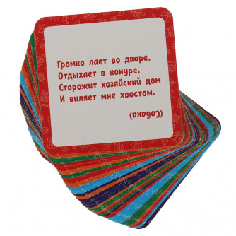 ЗАГАДКИ О ЖИВОТНЫХ. В.Степанов.  IQ чемоданчик. 35 картинок, в чемоданчике. Умные игры 4680107954299