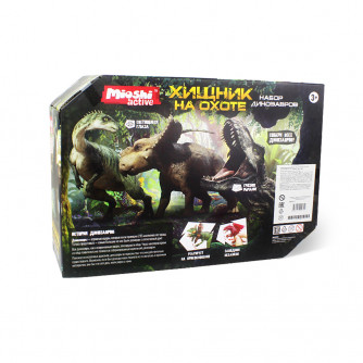 Набор Mioshi Хищник на охоте Дилофозавр RS007-3