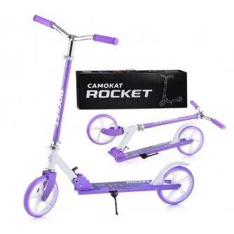 Самокат 2-х кол., сиреневый, PU/ 200 мм, ABEC 7, в коробке U038447Y   