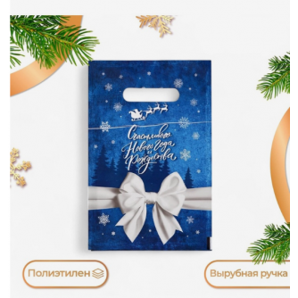 Пакет Пакет