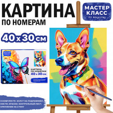 Набор для рисования 