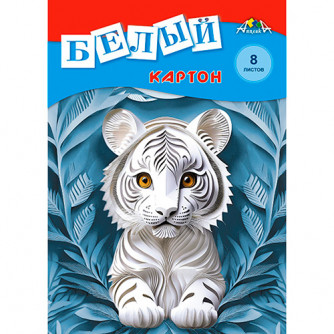 Картон белый А4, 8л, папка, немелованный, КТС, 