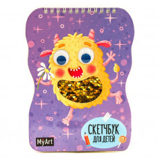 Скетчбук А5 468-0-088-41324-2 My Art. Монстрик 468-0-088-41324-2   