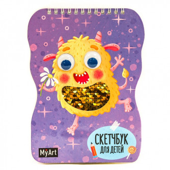 Скетчбук А5 468-0-088-41324-2 My Art. Монстрик 468-0-088-41324-2   