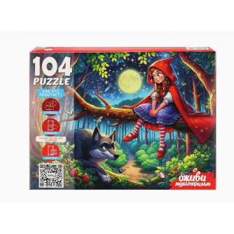 Оживи мультфильм. Пазлы 104 элемента. 