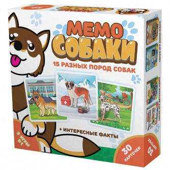 Настольная игра Мемо Собаки 8345   