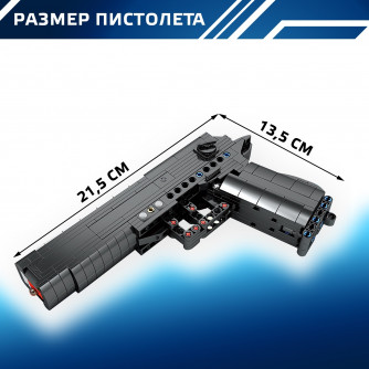 Конструктор техно BERETTA 92 PISTOL, 353 детали   9275056