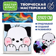 Набор творческая мастерская 