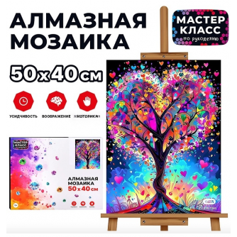 Мозаика алмазная 