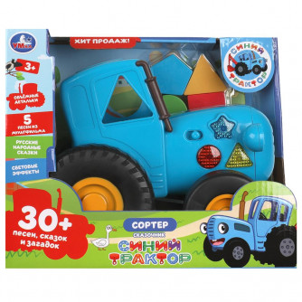 Каталка-сортер 50+ песен, сказок и загадок. СИНИЙ ТРАКТОР в кор. Умка HT1262-R-WOD