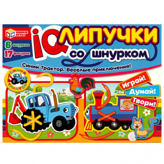 IQ-липучки со шнурком Умные игры Синий Трактор Весёлые приключения 4680107930378