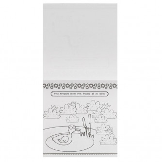 Синий Трактор и компания. Интерактивный блокнот 3 В1. 240х240мм, 48 стр. Умка в кор.30шт 978-5-506-0