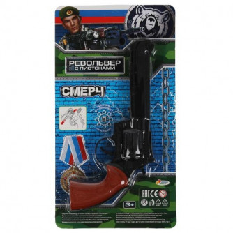 Револьвер для стрельбы пистонами 8 зарядов, блист.17*31,3*5см ИГРАЕМ ВМЕСТЕ C389-H41038-R    