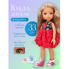 Кукла 33см (зеленые глаза, накладные ресницы) в коробке (арт. LS13RC-5)