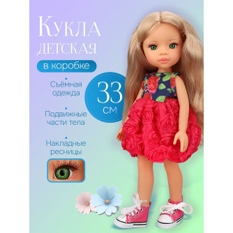 Кукла 33см (зеленые глаза, накладные ресницы) в коробке (арт. LS13RC-5)