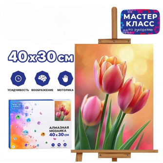 Мозаика алмазная Мозаика алмазная
