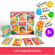 Развивающий набор «Game box. Kids. 6 в 1», 3+ 7754841