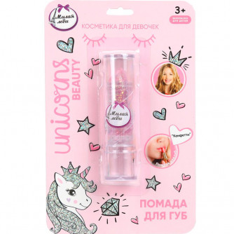 Косметика ДЛЯ ДЕВОЧЕК помада для губ 